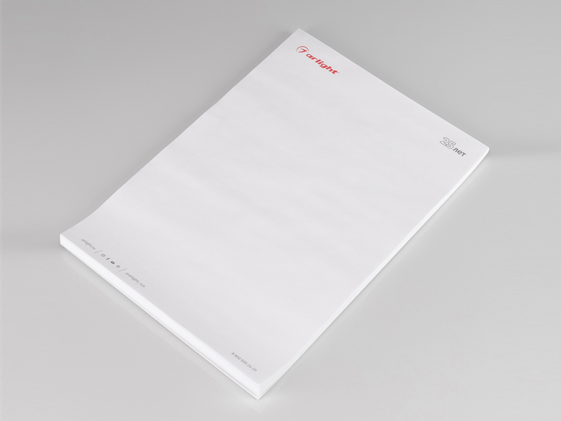 Купить Блок для записей А4 брендированный Arlight 