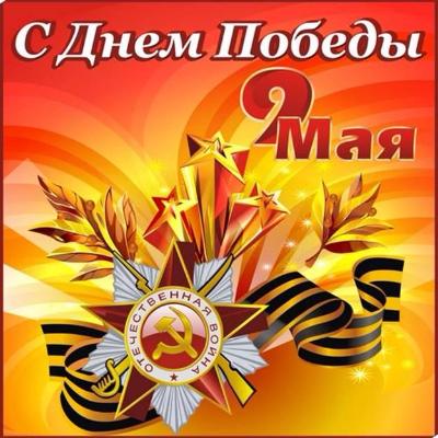 Уважаемые партнеры и клиенты!
