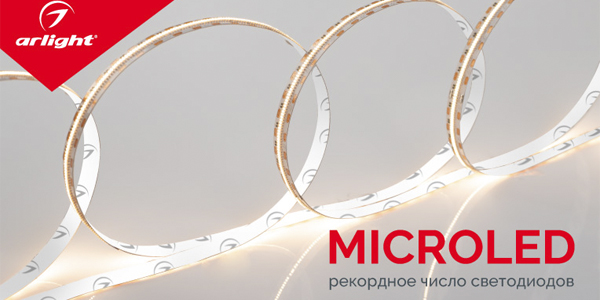 MICROLED – рекордное число светодиодов!