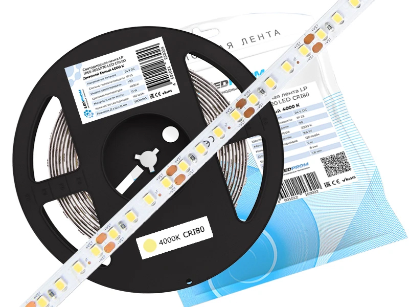 Купить герметичная светодиодная лента купить IP65/68