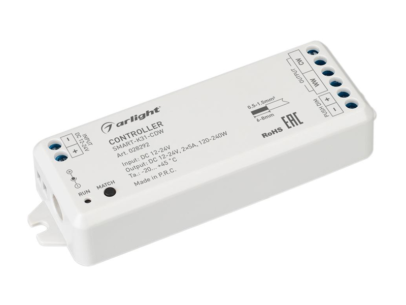 Контроллер SMART-K31-CDW (12-24V, 2x5A, 2.4G) купить оптом в Москве 