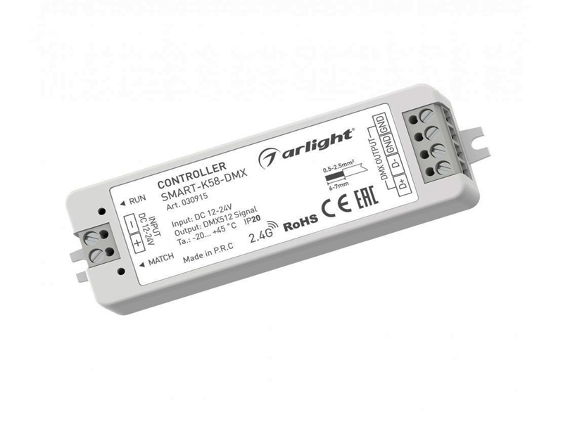 Контроллер SMART-K58-DMX (12-24V, 2.4G) купить оптом в Москве 