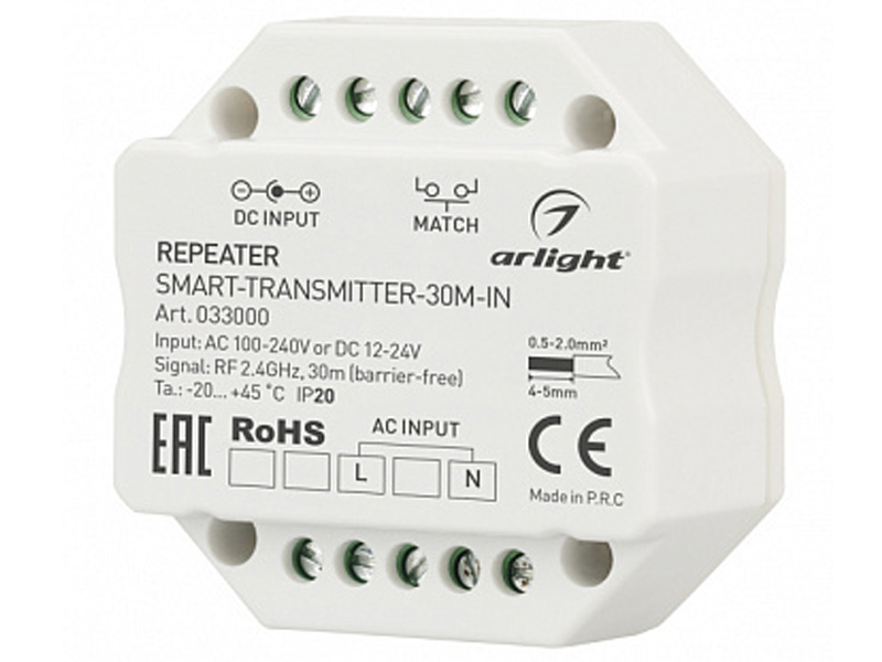 Контроллер-усилитель SMART-TRANSMITTER-30M-IN (230V, 2.4G)  купить оптом в Москве 