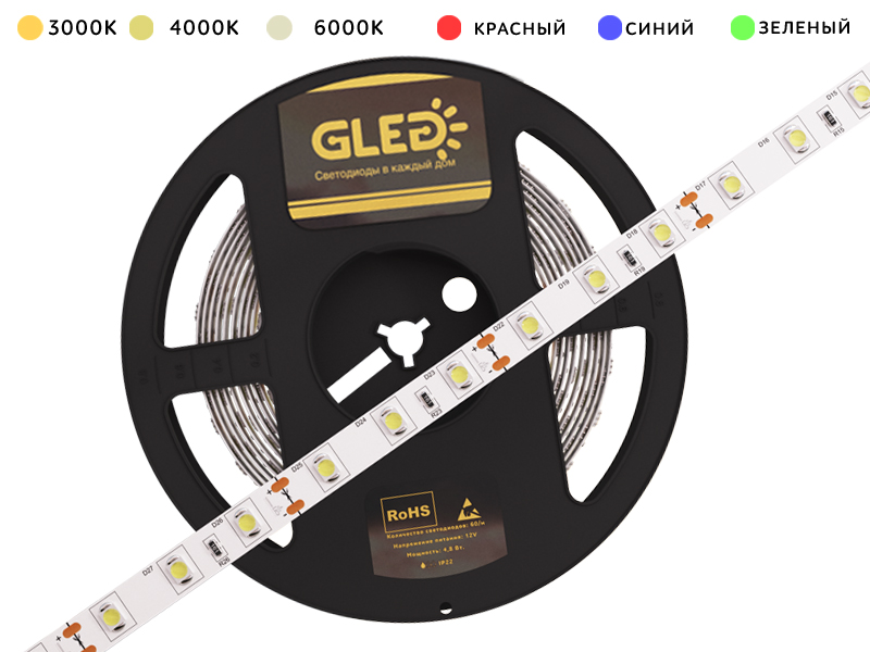 Купить Светодиодная лента GLed IP22 3528/60 LED 