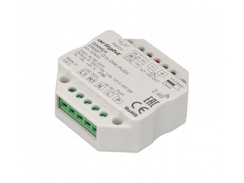 Диммер SMART-D14-DIM-PUSH (230V, 1.5А, 0-10V, 2.4G) купить оптом в Москве 