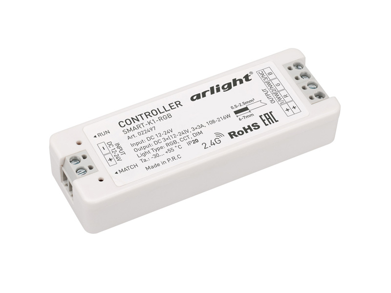 Контроллер SMART-K1-RGB купить оптом в Москве 