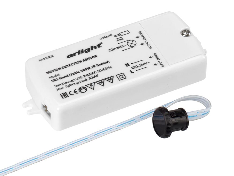 Купить ИК-датчик SR2-Hand (220V, 500W, IR-Sensor) 