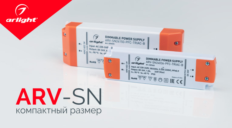 4_Диммируемые по Triac.jpg